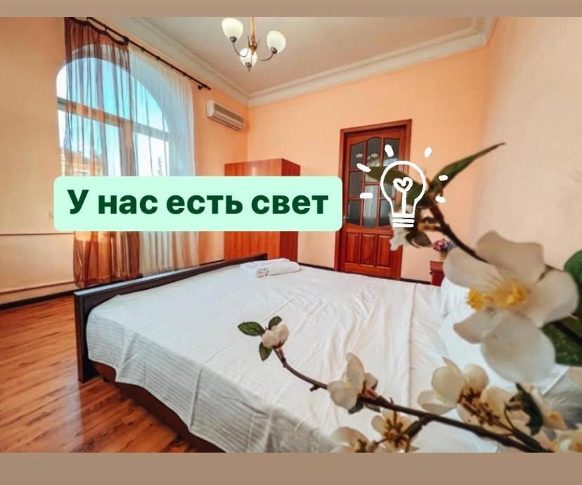 Apartments On Kreshchatik 17 키예프 외부 사진